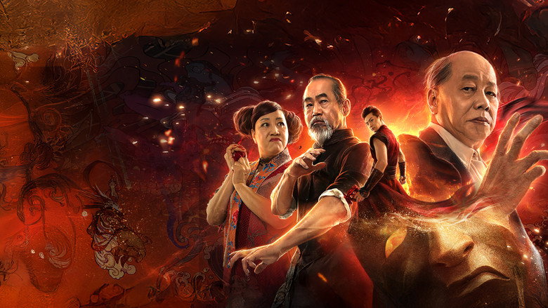кадр из фильма 火云邪神之修罗面具