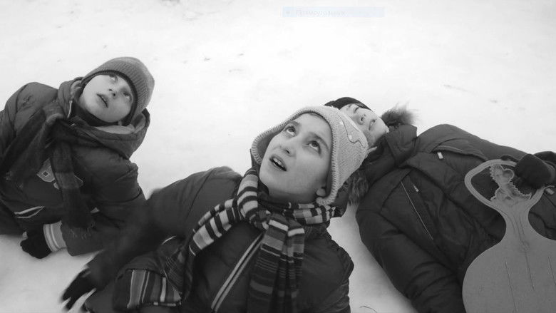 кадр из фильма Человек, который умел летать