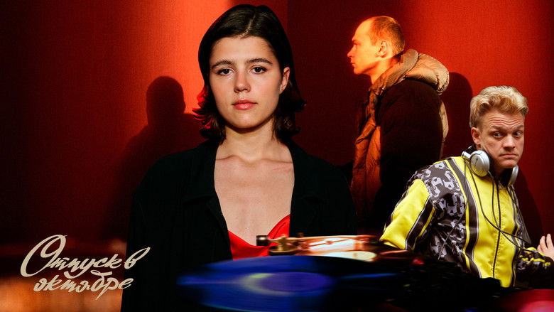 кадр из фильма Отпуск в октябре