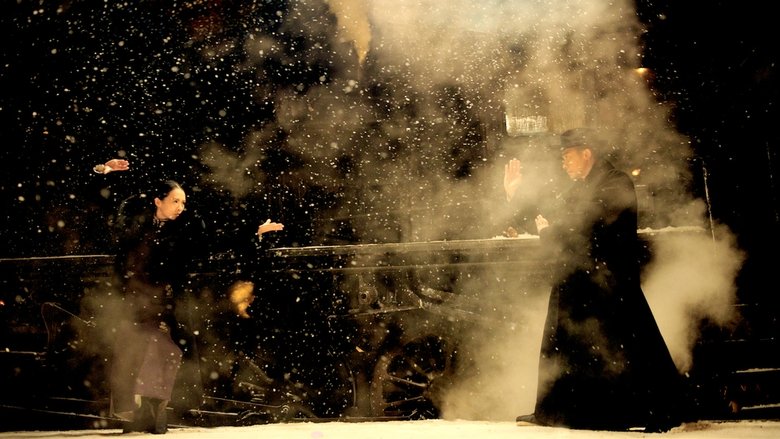 кадр из фильма Великий мастер