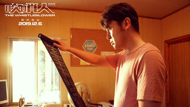 кадр из фильма Разоблачитель