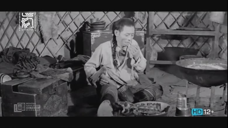 кадр из фильма Тунгалаг Тамир: Хоёрдугаар анги