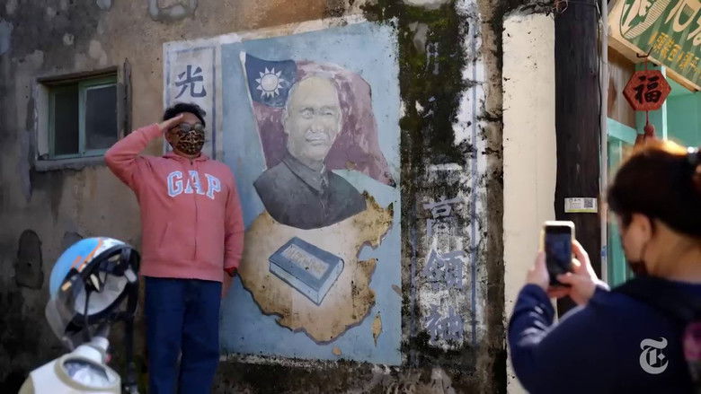 кадр из фильма 金門