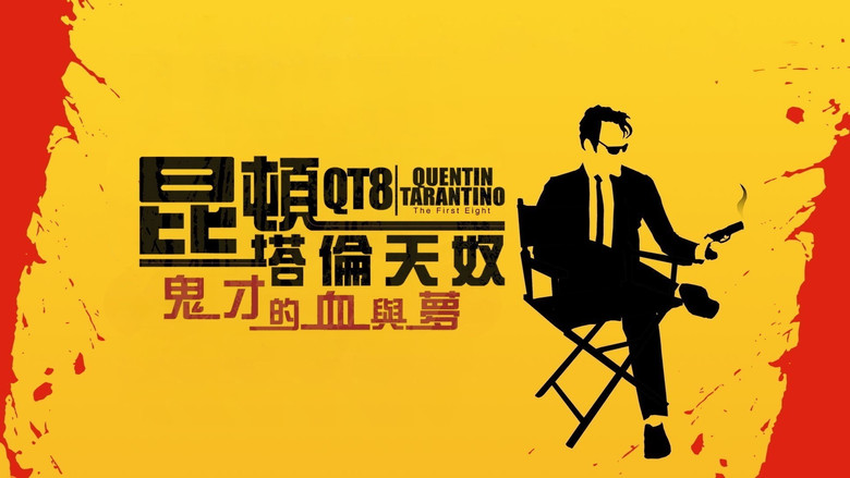 кадр из фильма Однажды... Тарантино