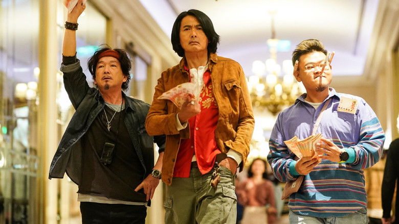 кадр из фильма 别叫我“賭神”