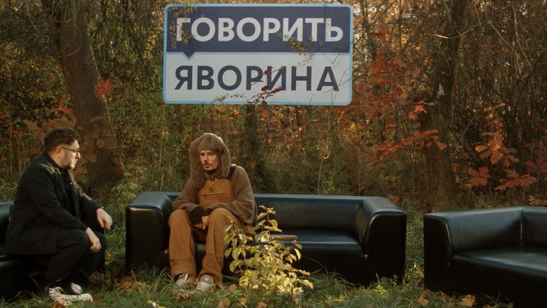 кадр из фильма Жив пес Сірко