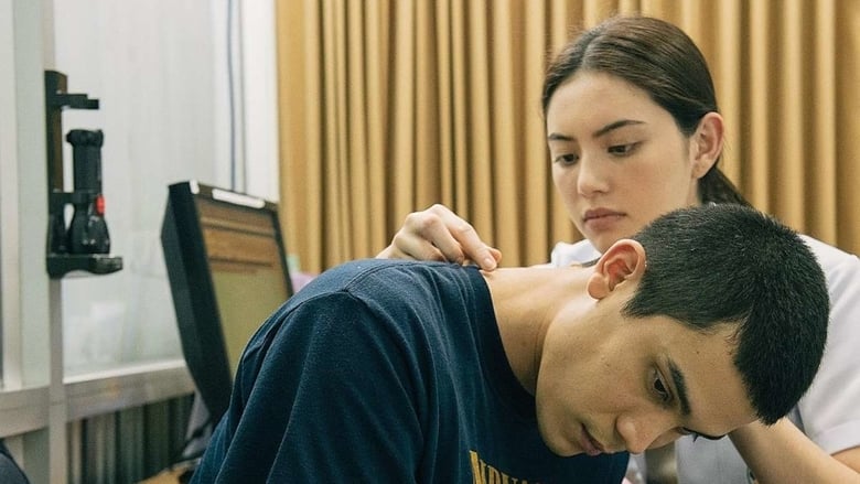 кадр из фильма ฟรีแลนซ์ ห้ามป่วย.. ห้ามพัก.. ห้ามรักหมอ