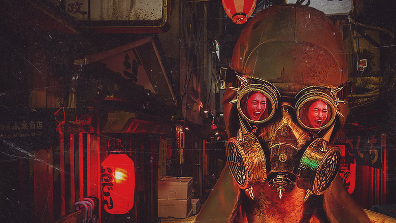 кадр из фильма Love Will Tear Us Apart