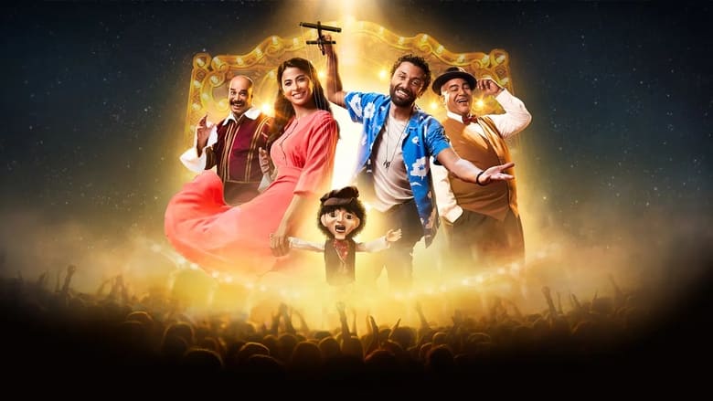 кадр из фильма شلبي