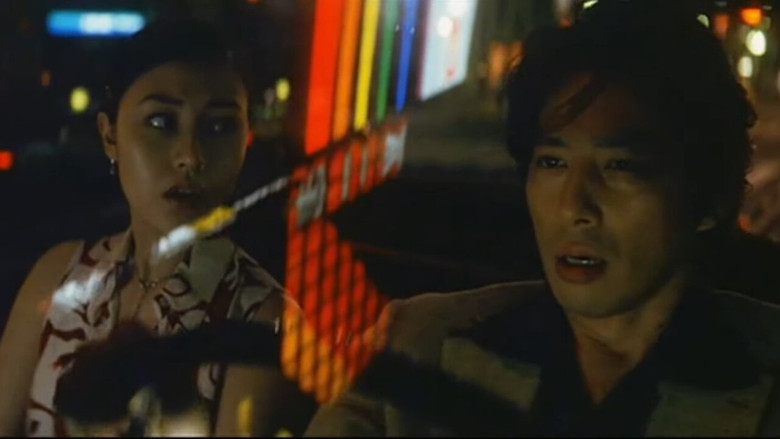 Около полуночи