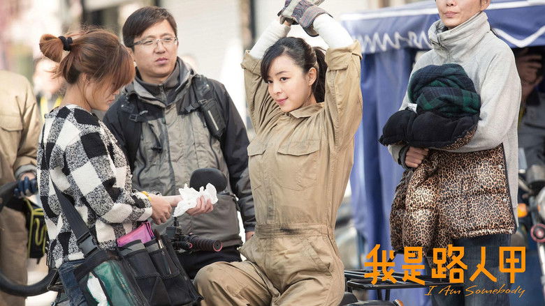 кадр из фильма Я кто-то