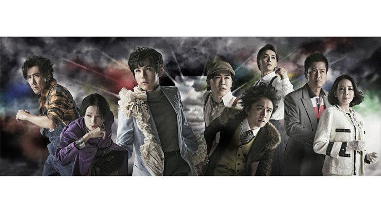 кадр из фильма 儚き光のラプソディ