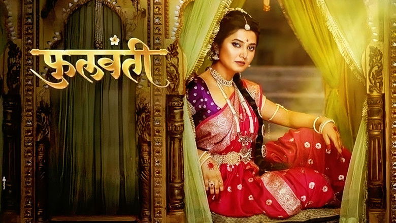 кадр из фильма फुलवंती