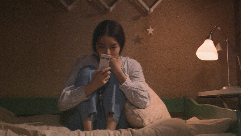 кадр из фильма Часть нашей жизни