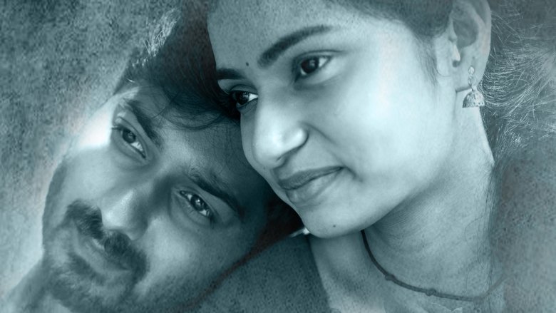 кадр из фильма ఇరవై మూడు