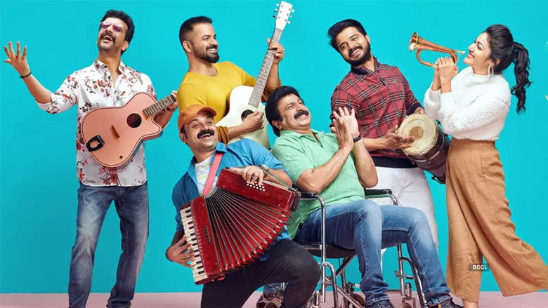 кадр из фильма മോഹൻ കുമാർ ഫാൻസ്‌