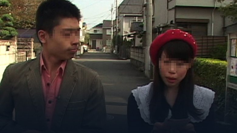 кадр из фильма 封印映像 12 ひとりかくれんぼ