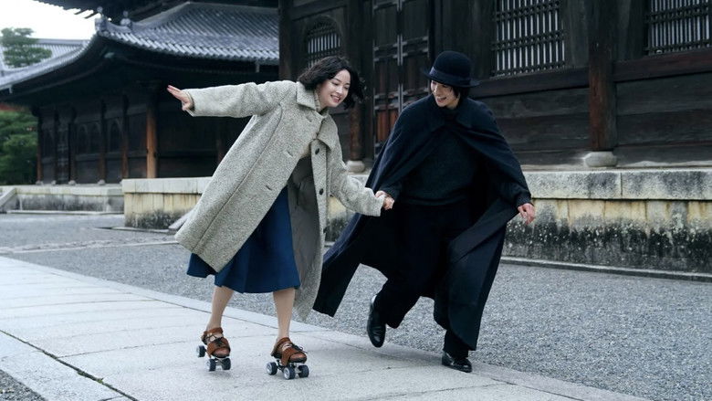 кадр из фильма ゆきてかへらぬ