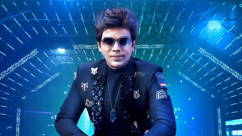 кадр из фильма தி லெஜண்ட்