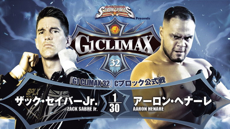 кадр из фильма NJPW G1 Climax 32: Day 4
