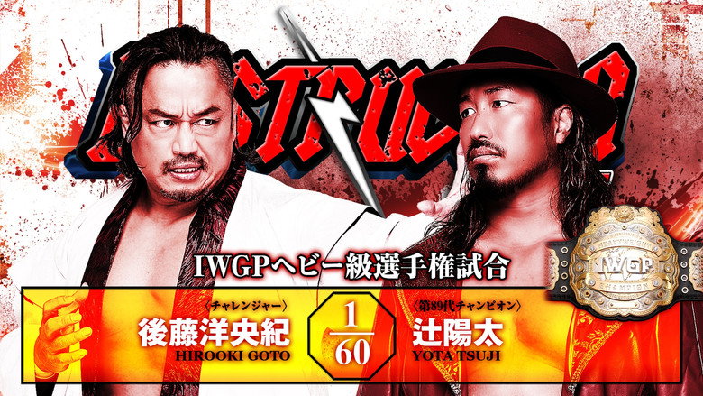 NJPW Destruction In Kobe 2026