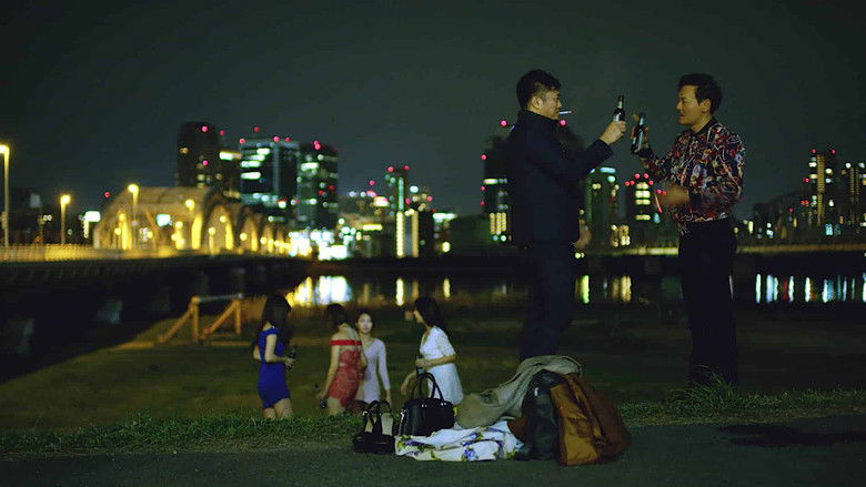 кадр из фильма COME & GO カム・アンド・ゴー