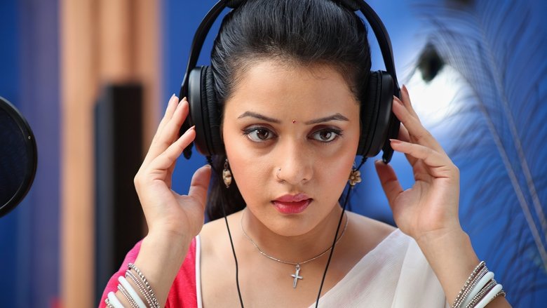 кадр из фильма இசை