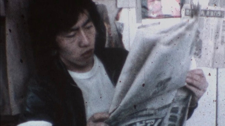 кадр из фильма 聖テロリズム