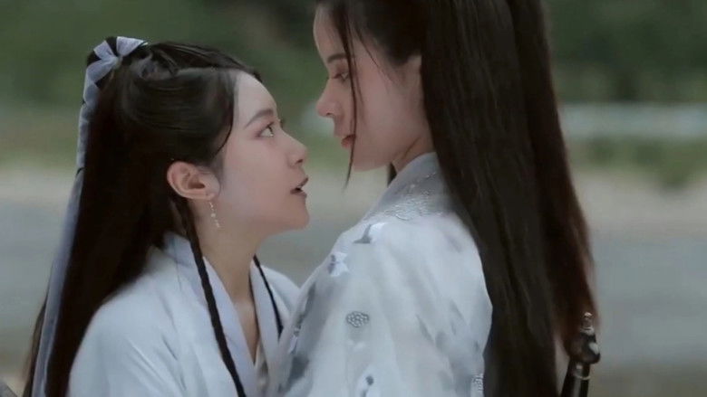 кадр из фильма 教主和小师妹的故事