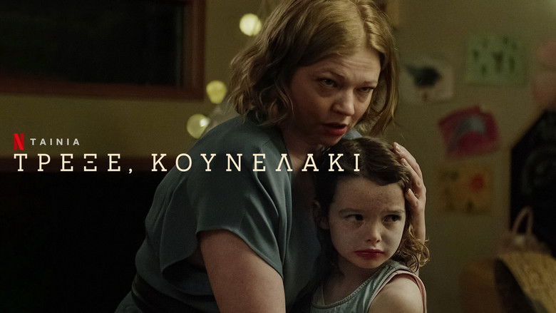 кадр из фильма Реинкарнация. Новая глава