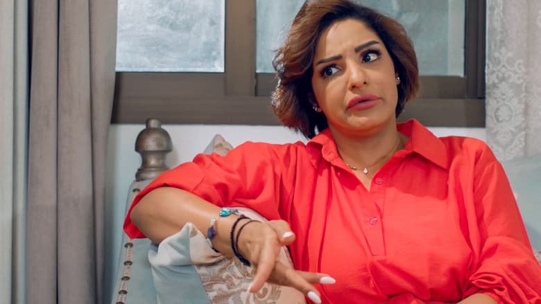 кадр из фильма بغيناها طرب