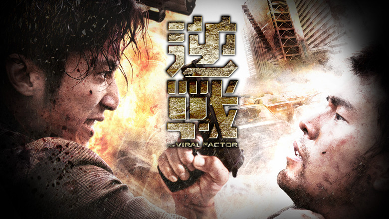 кадр из фильма Вирусный фактор