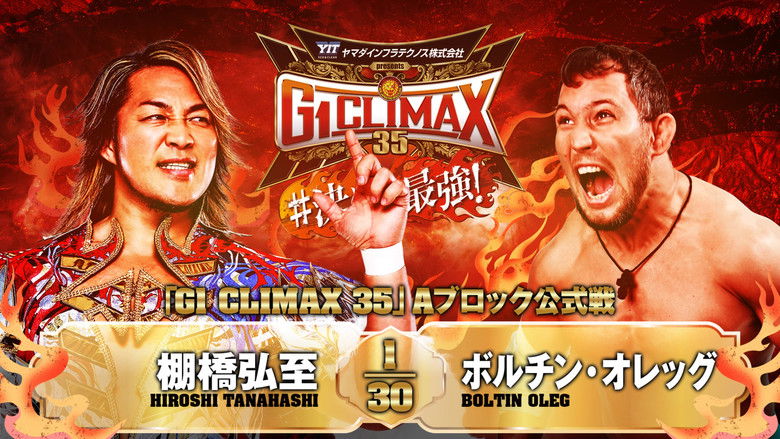 кадр из фильма NJPW G1 Climax 35: Day 3