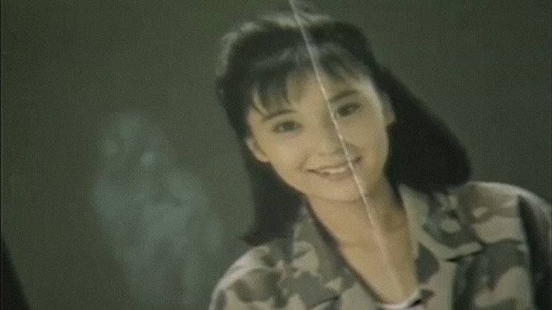 кадр из фильма サイキックビジョン 邪願霊