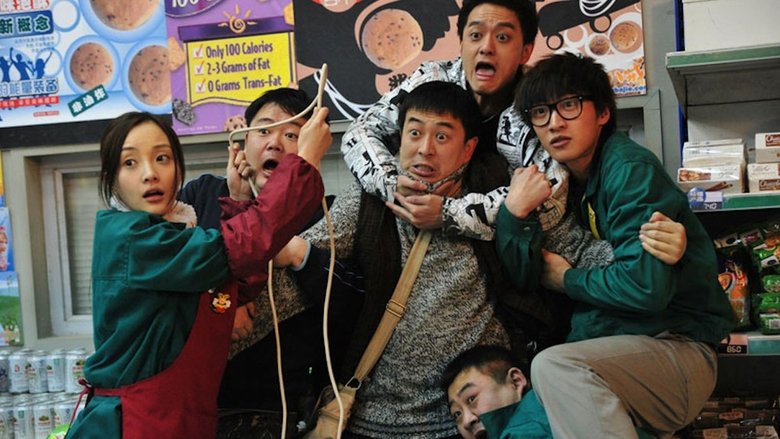 кадр из фильма 夜·店