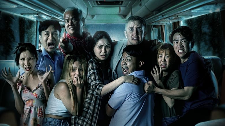 кадр из фильма รถทัวร์วีไอผี