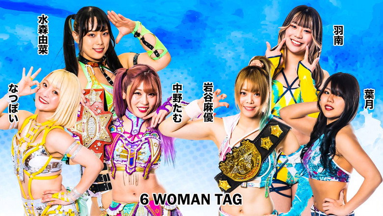 кадр из фильма STARDOM AOMORI 2DAYS in HACHINOHE
