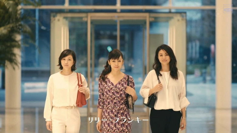 кадр из фильма かもしれない女優たち - 2016 -