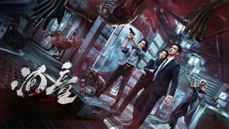 кадр из фильма 河童之湄澜怪谈