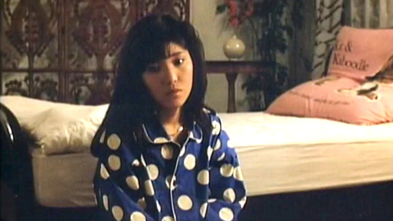 кадр из фильма 過激！変態夫婦