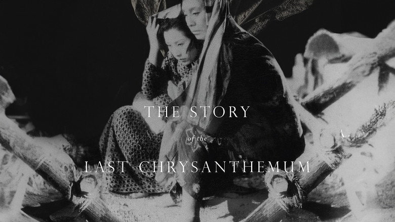 кадр из фильма Повесть о поздней хризантеме