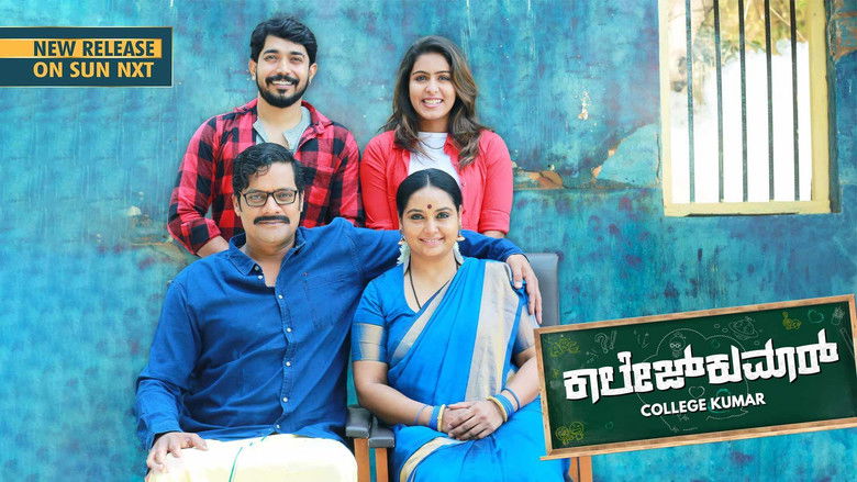 кадр из фильма ಕಾಲೇಜ್ ಕುಮಾರ್