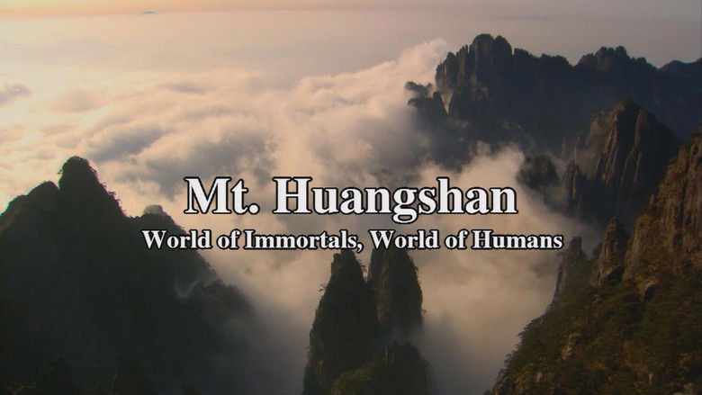 кадр из фильма China Huangshan