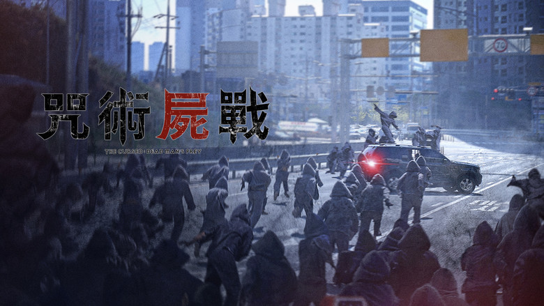кадр из фильма Армия мёртвых в Пусане