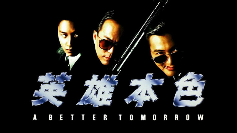 кадр из фильма Светлое будущее