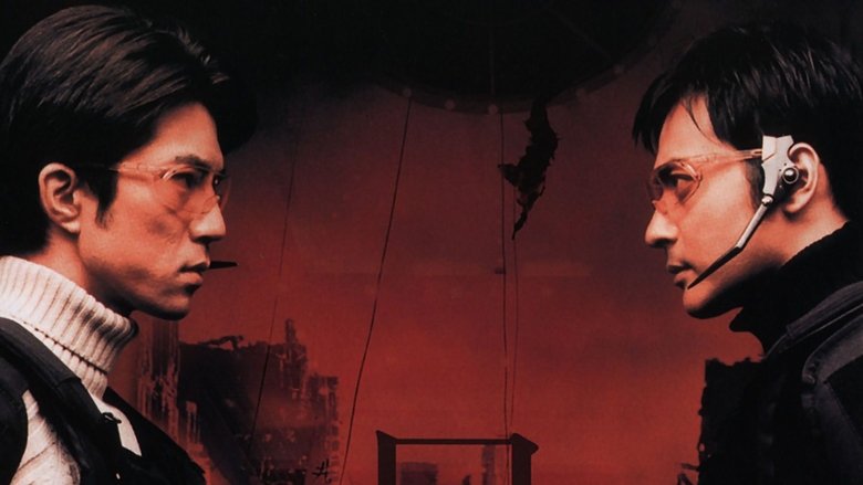 кадр из фильма 2009 로스트메모리즈