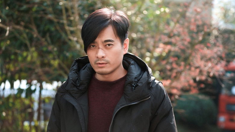 кадр из фильма 火山地狱