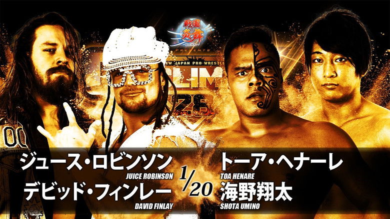 кадр из фильма NJPW G1 Climax 28: Day 11