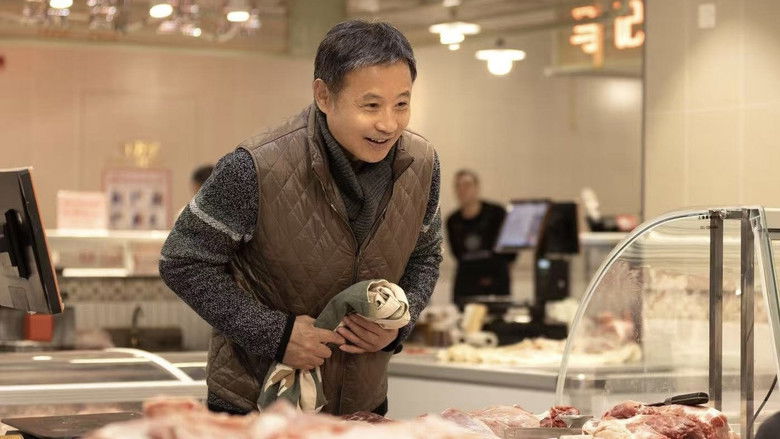 кадр из фильма 菜肉馄饨