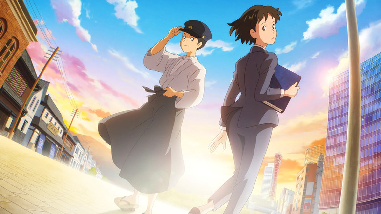 кадр из фильма あしたのありか